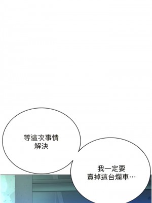 邪教教主 10-11話_11_08