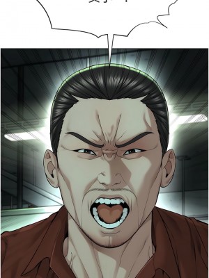 邪教教主 10-11話_11_10