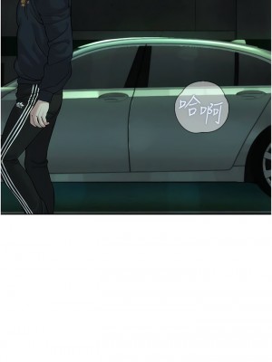 邪教教主 10-11話_11_12