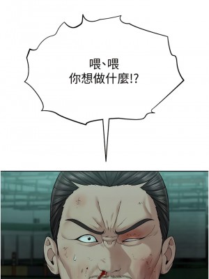 邪教教主 10-11話_11_14