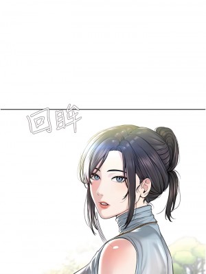 邪教教主 10-11話_11_18