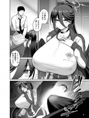 [うらさざん (南乃さざん)] 乳の恩返し (ブルーアーカイブ) [DL版]_03