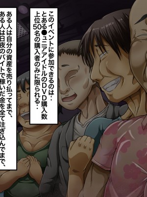 [ふんわり☆らいす]&nbsp;&nbsp;優勝すれば中出し!メスガキアイドルと射精我慢大会!!_400