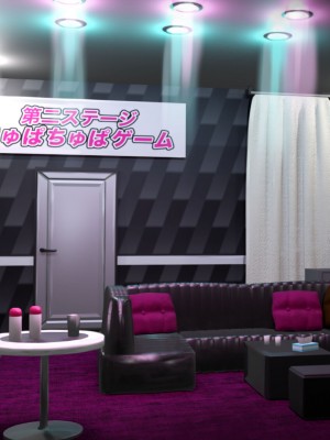 [ふんわり☆らいす]&nbsp;&nbsp;優勝すれば中出し!メスガキアイドルと射精我慢大会!!_427