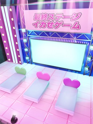 [ふんわり☆らいす]&nbsp;&nbsp;優勝すれば中出し!メスガキアイドルと射精我慢大会!!_505