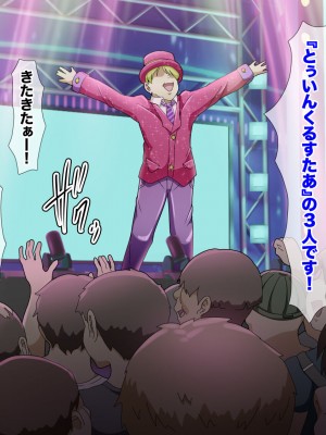 [ふんわり☆らいす]&nbsp;&nbsp;優勝すれば中出し!メスガキアイドルと射精我慢大会!!_403