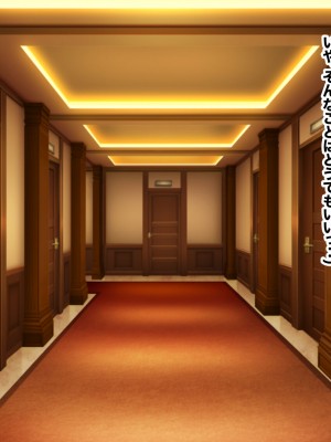 [ふんわり☆らいす]&nbsp;&nbsp;優勝すれば中出し!メスガキアイドルと射精我慢大会!!_538