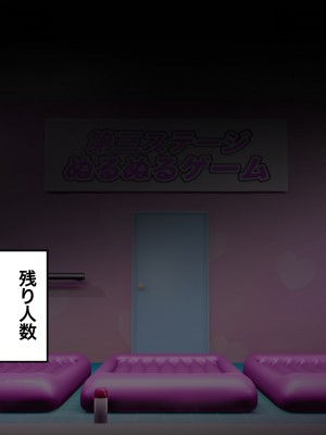 [ふんわり☆らいす]&nbsp;&nbsp;優勝すれば中出し!メスガキアイドルと射精我慢大会!!_504