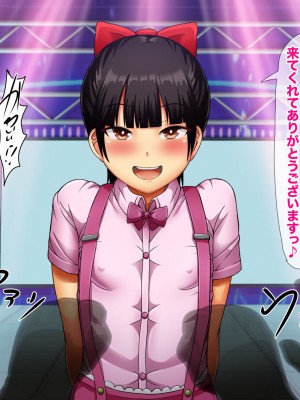 [ふんわり☆らいす]  優勝すれば中出し!メスガキアイドルと射精我慢大会!!_009