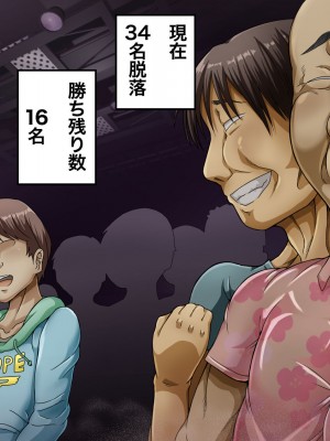 [ふんわり☆らいす]&nbsp;&nbsp;優勝すれば中出し!メスガキアイドルと射精我慢大会!!_465