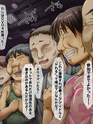 [ふんわり☆らいす]&nbsp;&nbsp;優勝すれば中出し!メスガキアイドルと射精我慢大会!!_399