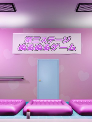 [ふんわり☆らいす]&nbsp;&nbsp;優勝すれば中出し!メスガキアイドルと射精我慢大会!!_466