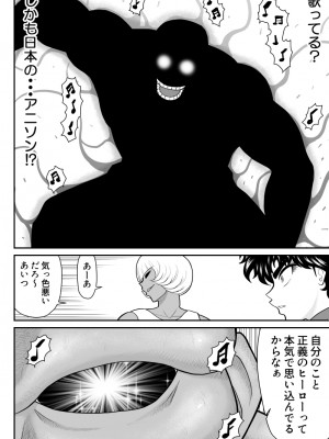 [FAKE庵] おんな警部補姫子8&8～ヴァージン警部補姫子13&14～_12