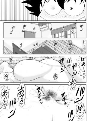 [FAKE庵] おんな警部補姫子8&8～ヴァージン警部補姫子13&14～_63