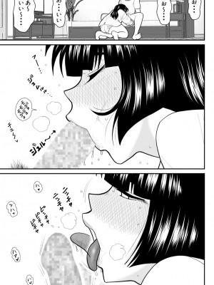 [FAKE庵] おんな警部補姫子8&8～ヴァージン警部補姫子13&14～_47