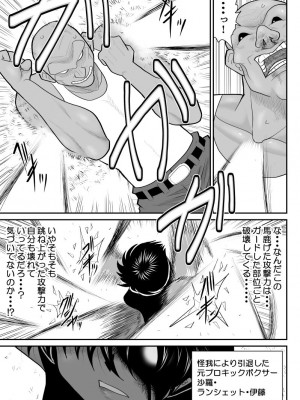 [FAKE庵] おんな警部補姫子8&8～ヴァージン警部補姫子13&14～_27