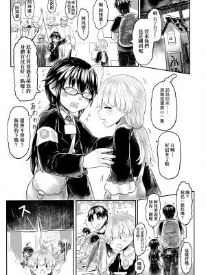 [毒茸人] 故郷の珠婆様 [中国翻訳] [無修正]_076