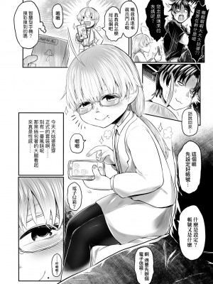 [毒茸人] 故郷の珠婆様 [中国翻訳] [無修正]_043