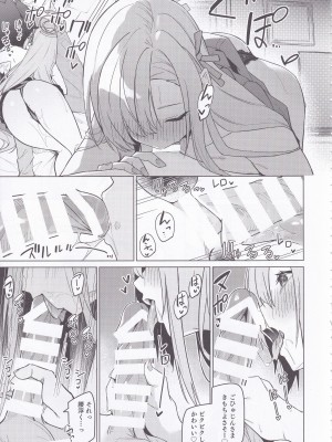 (C103) [準特注くろますく (へたれん)] アスナと一週間後に。(ブルーアーカイブ)_18