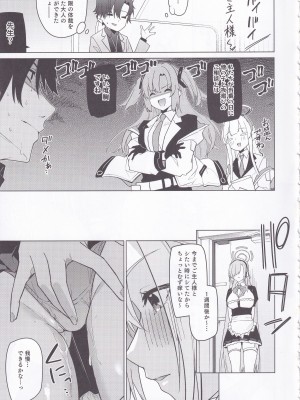 (C103) [準特注くろますく (へたれん)] アスナと一週間後に。(ブルーアーカイブ)_04