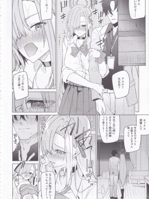 (C103) [準特注くろますく (へたれん)] アスナと一週間後に。(ブルーアーカイブ)_13