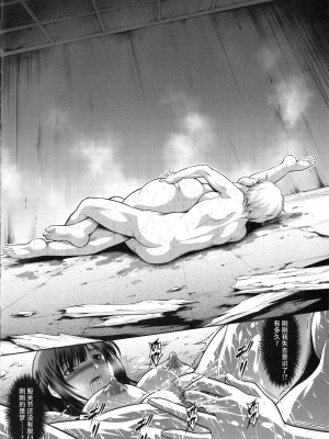 (C102) [Yokohama Junky (魔狩十織)] ソロハンターの生態WORLD 9 (モンスターハンター) [不咕鸟汉化组]_09