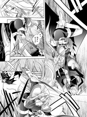 [ぱふぇ] 堕天使たちの狂詩曲 [DL版]_095