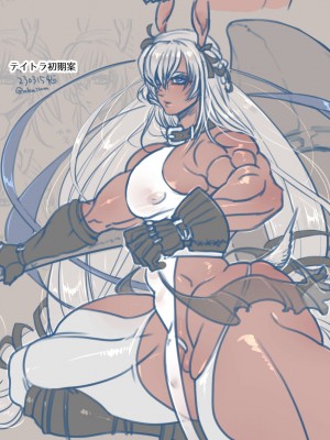 [赤狗戯座]【フルカラー版】合縁兎縁_6