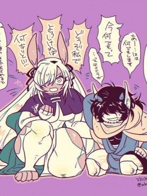 [赤狗戯座]【フルカラー版】合縁兎縁_5