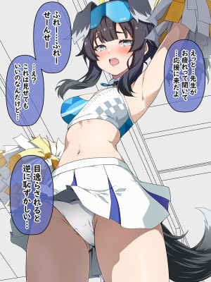 [ゆうじこうじ] 生徒たちによる先生の性欲処理ローテーション (ブルーアーカイブ) [DL版]_011