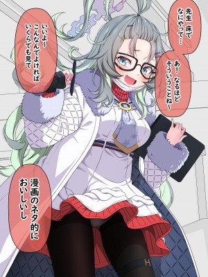 [ゆうじこうじ] 生徒たちによる先生の性欲処理ローテーション (ブルーアーカイブ) [DL版]_029