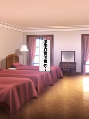 [みずしらず (水科湊)] サキュバスメイドとの性活 [甜族星人赞助汉化]_006