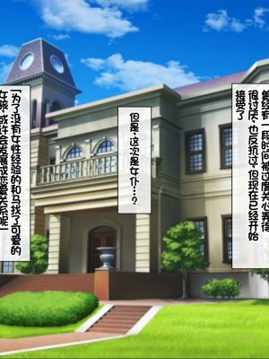 [みずしらず (水科湊)] サキュバスメイドとの性活 [甜族星人赞助汉化]_004