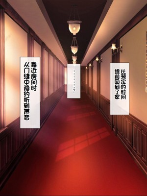 [みずしらず (水科湊)] サキュバスメイドとの性活 [甜族星人赞助汉化]_098