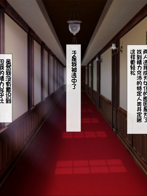 [みずしらず (水科湊)] サキュバスメイドとの性活 [甜族星人赞助汉化]_047