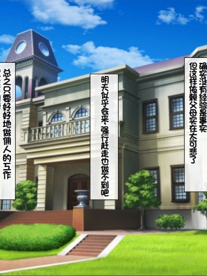 [みずしらず (水科湊)] サキュバスメイドとの性活 [甜族星人赞助汉化]_005