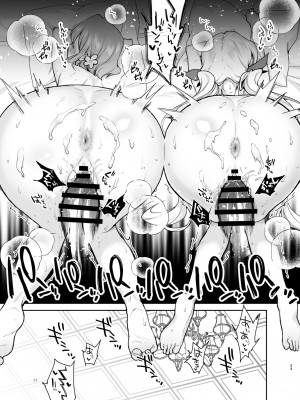 [ゆめのつづき (夢見てぇる)] 羽香里と唐音といちゃらぶえっちする本 (君のことが大大大大大好きな100人の彼女) [DL版]_22