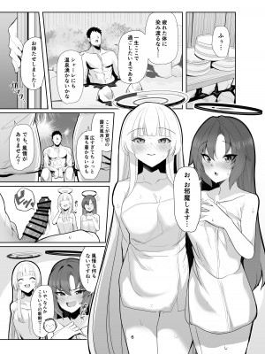 [モモかん (モモのすけ)] セミナー湯けむり慰安旅行 (ブルーアーカイブ) [DL版]_05