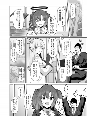 [モモかん (モモのすけ)] セミナー湯けむり慰安旅行 (ブルーアーカイブ) [DL版]_03