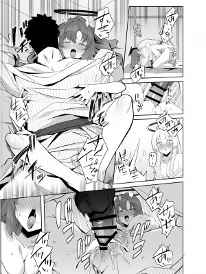 [モモかん (モモのすけ)] セミナー湯けむり慰安旅行 (ブルーアーカイブ) [DL版]_16