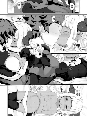 [ガロウド] 菓子鬼こちら [中国翻訳] [無修正]_161