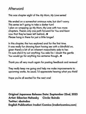 [母印堂 (シベリアン母スキー)] 僕の母さんで、僕の好きな人。8 [無修正][DL版][中国翻訳][996重嵌][皇色汉化]_065