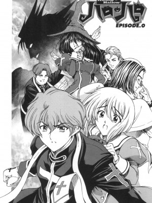 [瀬奈陽太郎] ○妹！？ [DL版]_189