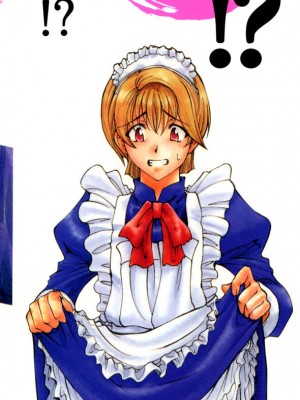 [瀬奈陽太郎] ○妹！？ [DL版]_216