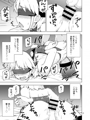 [candy apricot (ました)] 女装少年にゃんにゃん縛り! [DL版]_14