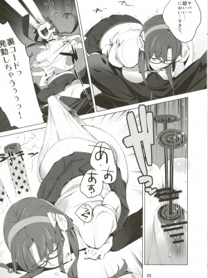 [福田千年王国 (sonote)] HaMiTa (新世紀エヴァンゲリオン)_06