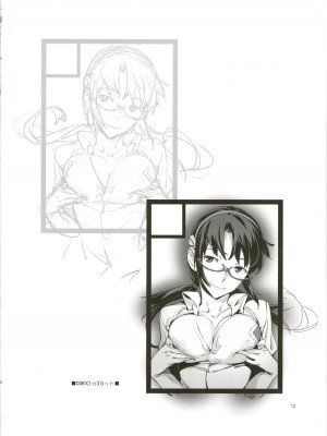 [福田千年王国 (sonote)] HaMiTa (新世紀エヴァンゲリオン)_13