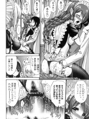 [西川康] ねっとり嫁母疼き発情り [DL版]_153