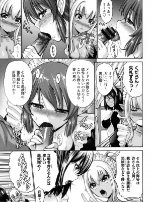 [西川康] ねっとり嫁母疼き発情り [DL版]_150