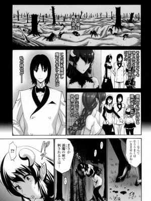 [西川康] ねっとり嫁母疼き発情り [DL版]_214